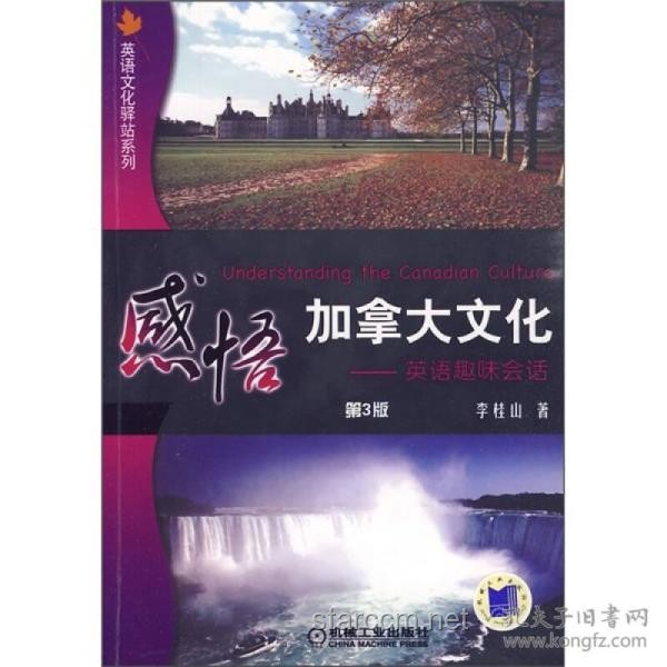 “征服”新趋势：情感连接超越物质，深度对话引领未来恋爱观